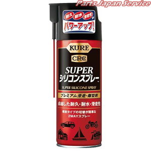 1072 X[p[VRXv[ 420ml N