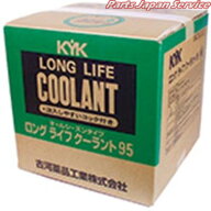 56208 ワンタッチLLC 20L 95 (JIS)緑 ケーワイケー
