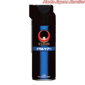 MC-16 ^PA- Go-Y 420ml Go[X