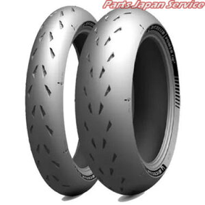 POWER CUP 2 : R 200/55ZR17 M/C (78W) TL ~V