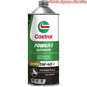 POWER 1 ULTIMATE 4T 5W-40 1L JXg[