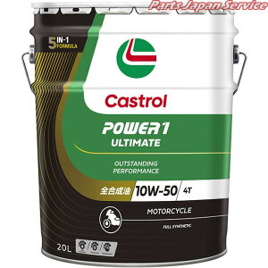 POWER 1 ULTIMATE 4T 10W-50 20L �J�X�g���[��