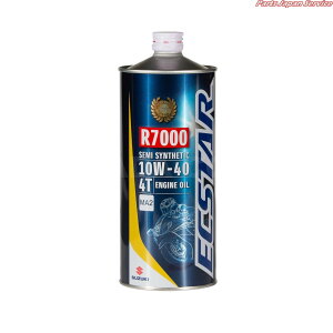 スズキ エクスター R7000 MA2 1L 10W-40 4T スズキオイル
