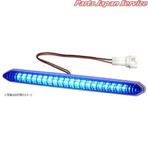 EG20CSHB LED�G�b�W �C���~�V���C�� 200mm �u���[ �R�C�g