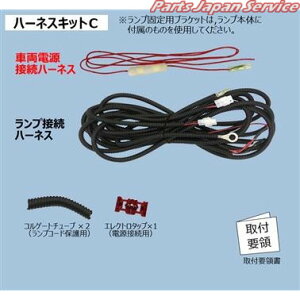 EGHKTGPA LED�G�b�W �C���~ �n�[�l�X�L�b�g �n�����E �R�C�g