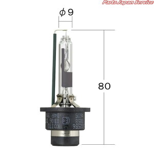 3507K HID D4R �R�C�g �R�C�g