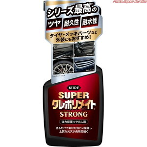 1255 X[p[ N|Cg XgO 400ml N