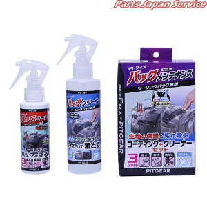 PG-289 obOeiX Zbg ^ibNX