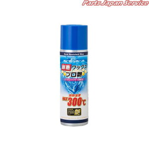 PG-280 ϔMbNX v ^ibNX