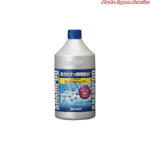 S-31 bNXVv[ 850ml VAX^[