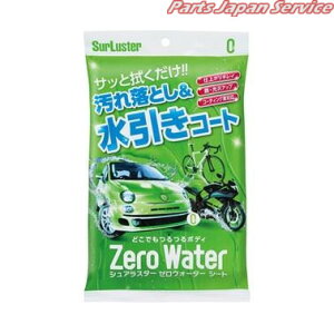 S-93 VAX^[ [ EH[^[V[g R[g VAX^[