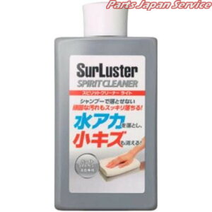 S-126 XsbgN[i[ Cg VAX^[