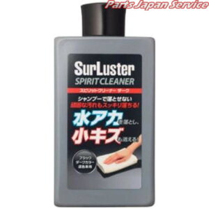 S-127 XsbgN[i[ _[N VAX^[