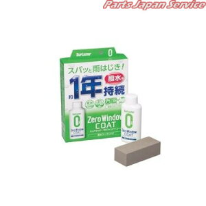 S-130 [EBhE R[g VAX^[