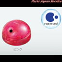 ダイハツ純正 タント LA600系 アロマ機能付車載ナノイー発生機(ピンク)