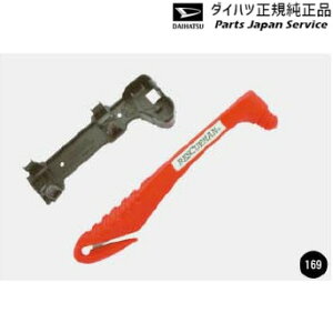  _Cnc DAIHATSU LA900Sn^tg 169.XL[}M 08911-K9000 TAFT