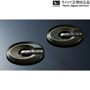  _Cnc DAIHATSU LA400KnRy 12.Gu(RyE_[NubNbL) 08270-K2024 COPEN