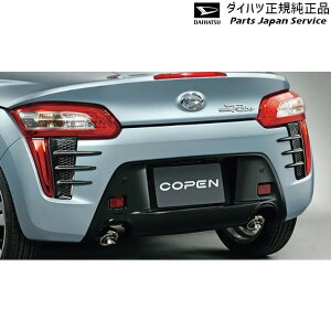 _Cnc DAIHATSU LA400KnRy 14.[o[K[jbV() 08412-K2031 COPEN