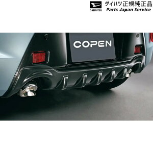  _Cnc DAIHATSU LA400KnRy 15.AK[jbV 08412-K2030 COPEN