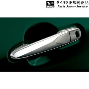  _Cnc DAIHATSU LA400KnRy 23.hAAE^[nh(bL) 08440-K2026 COPEN