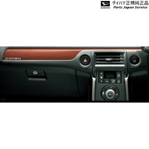  _Cnc DAIHATSU LA400KnRy 26.Cplpl(nCubhEEbh) 08170-K2135 COPEN