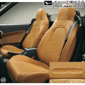  _Cnc DAIHATSU LA400KnRy 40.V[gJo[({v) COPEN