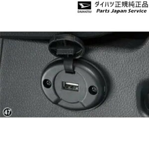  _Cnc DAIHATSU LA400KnRy 47.USB`[W[ 08676-K2027 COPEN
