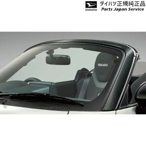  _Cnc DAIHATSU LA400KnRy 05.tgs[K[jbV(J[{) 08400-K2139 COPEN