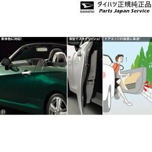  _Cnc DAIHATSU LA400KnRy 51.X^CbVhAGbW[ COPEN