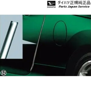  _Cnc DAIHATSU LA400KnRy 52.hAGbW[(bL) 08400-K2135 COPEN