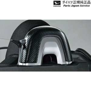  _Cnc DAIHATSU LA400KnRy 08.[o[Jo[(J[{) 08172-K2008 COPEN