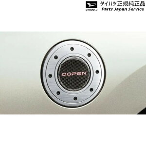  _Cnc DAIHATSU LA400KnRy 09.t[GbhK[jbV(A~+J[{) 08400-K2137 COPEN