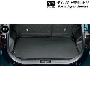 ���� �_�C�n�c DAIHATSU A201S�n���b�L�[ 114.���Q�[�W�\�t�g�g���C 08241-K1011 ROCKY DAIHATSU