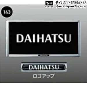  _Cnc DAIHATSU A201SnbL[ 143.io[t[Zbg(bL) 08400-K9004 ROCKY DAIHATSU