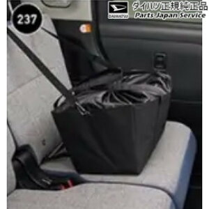 ���� �_�C�n�c DAIHATSU A201S�n���b�L�[ 237.�ۗ�@�\�t���G�R�o�b�O 08245-K9001 ROCKY DAIHATSU