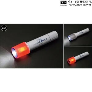  _Cnc DAIHATSU A201SnbL[ 249.CgtLEDML7 08912-K9004 ROCKY DAIHATSU