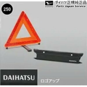  _Cnc DAIHATSU A201SnbL[ 250.Op~\(\tgP[X) 08910-K9006 ROCKY DAIHATSU