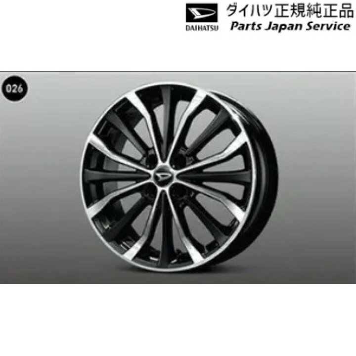 楽天市場】純正 ダイハツ DAIHATSU A201S系ロッキー 26.アルミホイール 