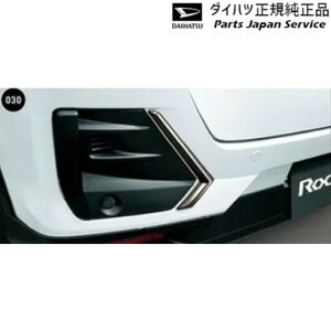  _Cnc DAIHATSU A201SnbL[ 30.op[TChK[jbV(ubNbL) 08400-K1094 ROCKY DAIHATSU