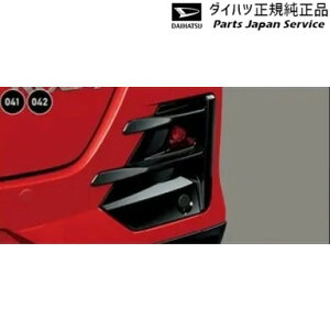  _Cnc DAIHATSU A201SnbL[ 42.[o[K[jbV() 08412-K1014 ROCKY DAIHATSU