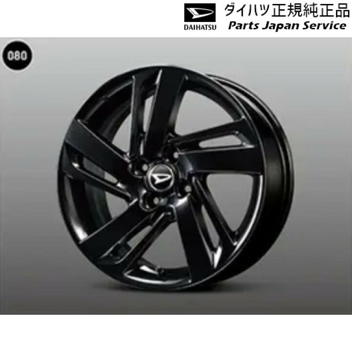 楽天市場】純正 ダイハツ DAIHATSU A201S系ロッキー 80.アルミホイール 