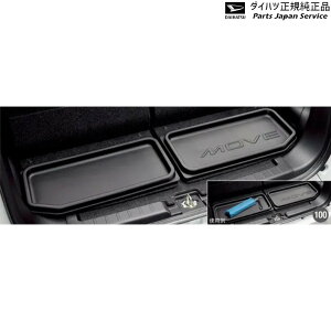 LA850Sn[ 100.Q[WgC 08241-K2033 MOVE DAIHATSU