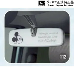 LA850Sn[ 112.Ci[~[Jo[(fBYj[) 08168-K2027 MOVE DAIHATSU