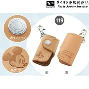 LA850Sn[ 119.L[P[X(uChU[)(fBYj[) 08630-K9038 MOVE DAIHATSU