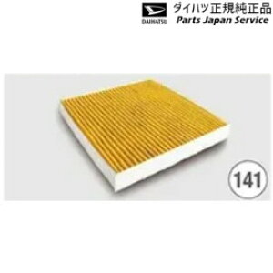 LA850Sn[ 141.N[GAtB^[(v~A) CAFDC-P7003 MOVE DAIHATSU