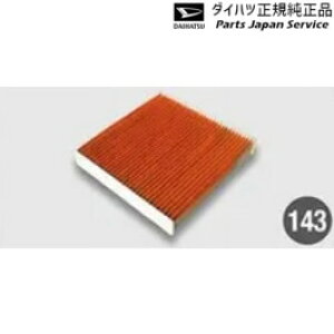 LA850Sn[ 143.ELGAN[tB^[ 08975-K2004 MOVE DAIHATSU