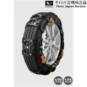 LA850Sn[ 173.GRbVEeB[bN`F[ 08361-K2003 MOVE DAIHATSU