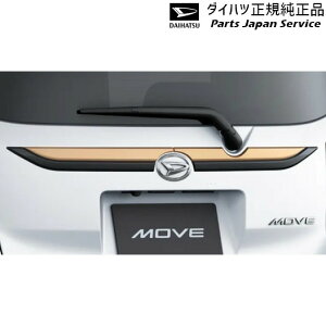 LA850S�n���[�� 26.�o�b�N�h�A�K�[�j�b�V��(�J�b�p�[×�u���b�N) 08400-K2424 MOVE DAIHATSU