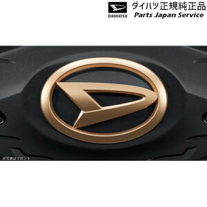 LA850Sn[ 43.Gu(uh}[N)(Jbp[) 08272-K2045 MOVE DAIHATSU