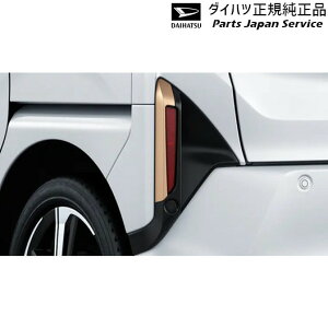 LA850Sn[ 46.tN^[K[jbV(Jbp[) 08400-K2426 MOVE DAIHATSU